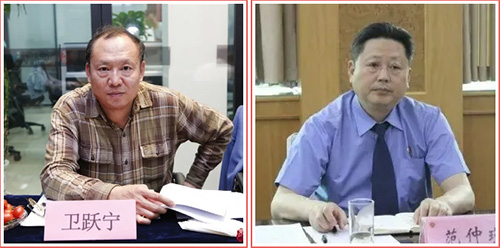研討會(huì)丨日程發(fā)布 大咖云集 網(wǎng)絡(luò)實(shí)時(shí)直播 敬請(qǐng)期待！(圖16)