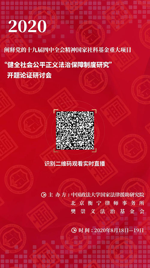 研討會丨衡寧之夜再續(xù)精彩 網(wǎng)絡(luò)實時直播值得期待！(圖1)