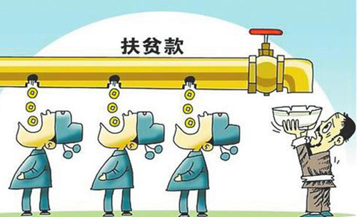 職務(wù)犯罪屬于什么類型的犯罪？(圖1)