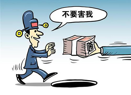 職務(wù)犯罪包括哪些具體的罪行？(圖1)
