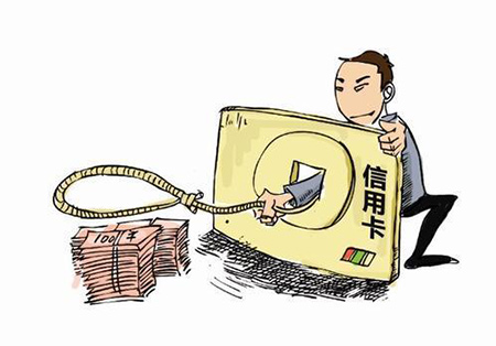 冒用他人信用卡構(gòu)成什么罪？(圖1)