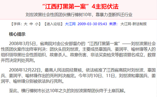 刑辯律師常錚：甩掉標簽的最好方法是埋頭做事(圖5)