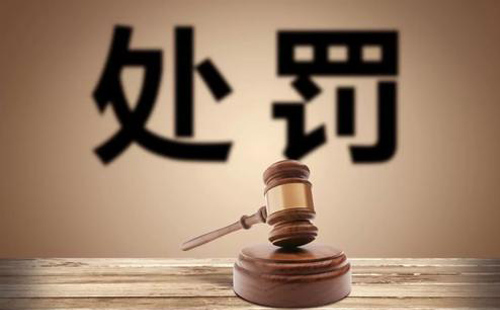 刑事處罰是也要判刑嗎？刑事處罰和刑事犯罪的區(qū)別(圖1)