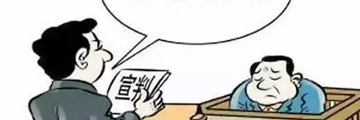 申請(qǐng)取保候?qū)彂?yīng)符合哪些條件？
