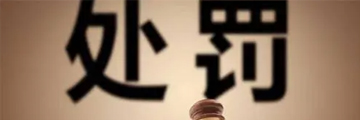 刑事犯罪什么情況下判緩刑？