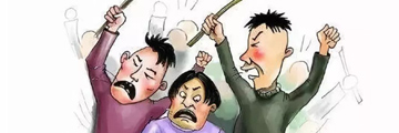打人到什么程度才叫刑事犯罪？