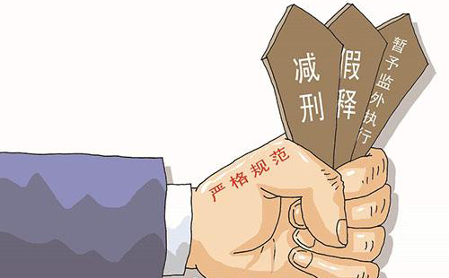 刑事范圍被判緩刑會有案底嗎，犯罪一定會被判刑嗎(圖1)