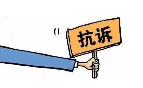 刑事案件抗訴最新規(guī)定(圖1)