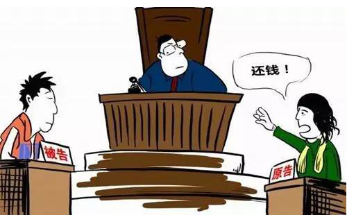 對(duì)方欠錢不還是報(bào)警還是直接去法院起訴？(圖1)
