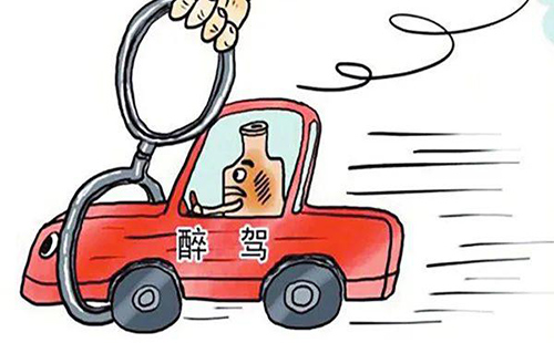 醉酒駕駛怎么處罰？(圖1)