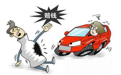 故意“碰瓷”違法嗎？是否構(gòu)成犯罪？(圖1)