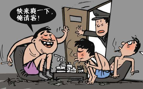 2021年多次容留他人吸毒要怎么處罰？(圖1)