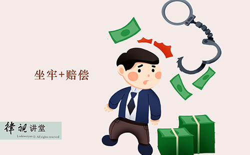 刑事和民事可以一起進(jìn)行嗎？是請刑事律師還是民事律師好？(圖1)