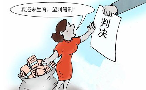 涉黑案件二審能判緩刑嗎？(圖1)