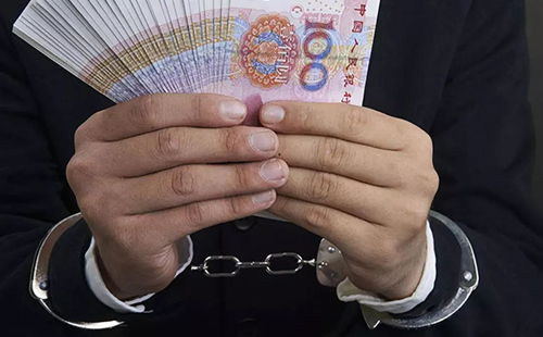新刑法貪污、受賄30萬到200萬咋判？(圖1)