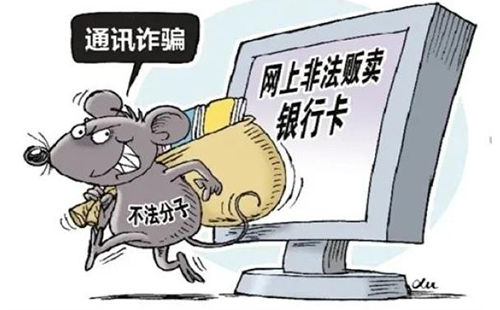 幫信罪取保以后一般怎么判？(圖1)