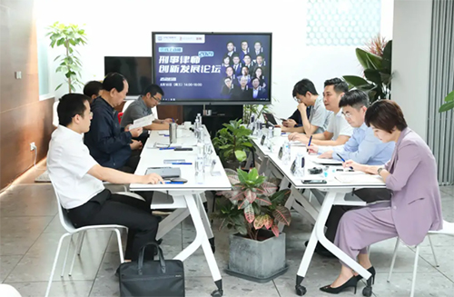 2021刑事律師創(chuàng)新發(fā)展論壇成功舉辦，共探刑事業(yè)務(wù)創(chuàng)新機(jī)遇(圖1)