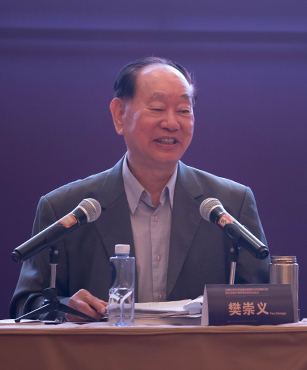 樊崇義