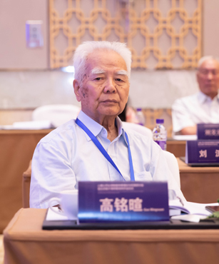高銘暄