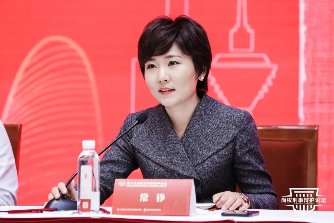十五屆論壇回顧丨常錚：淺談?wù)J罪認(rèn)罰從寬制度下的有效辯護(hù)(圖1)